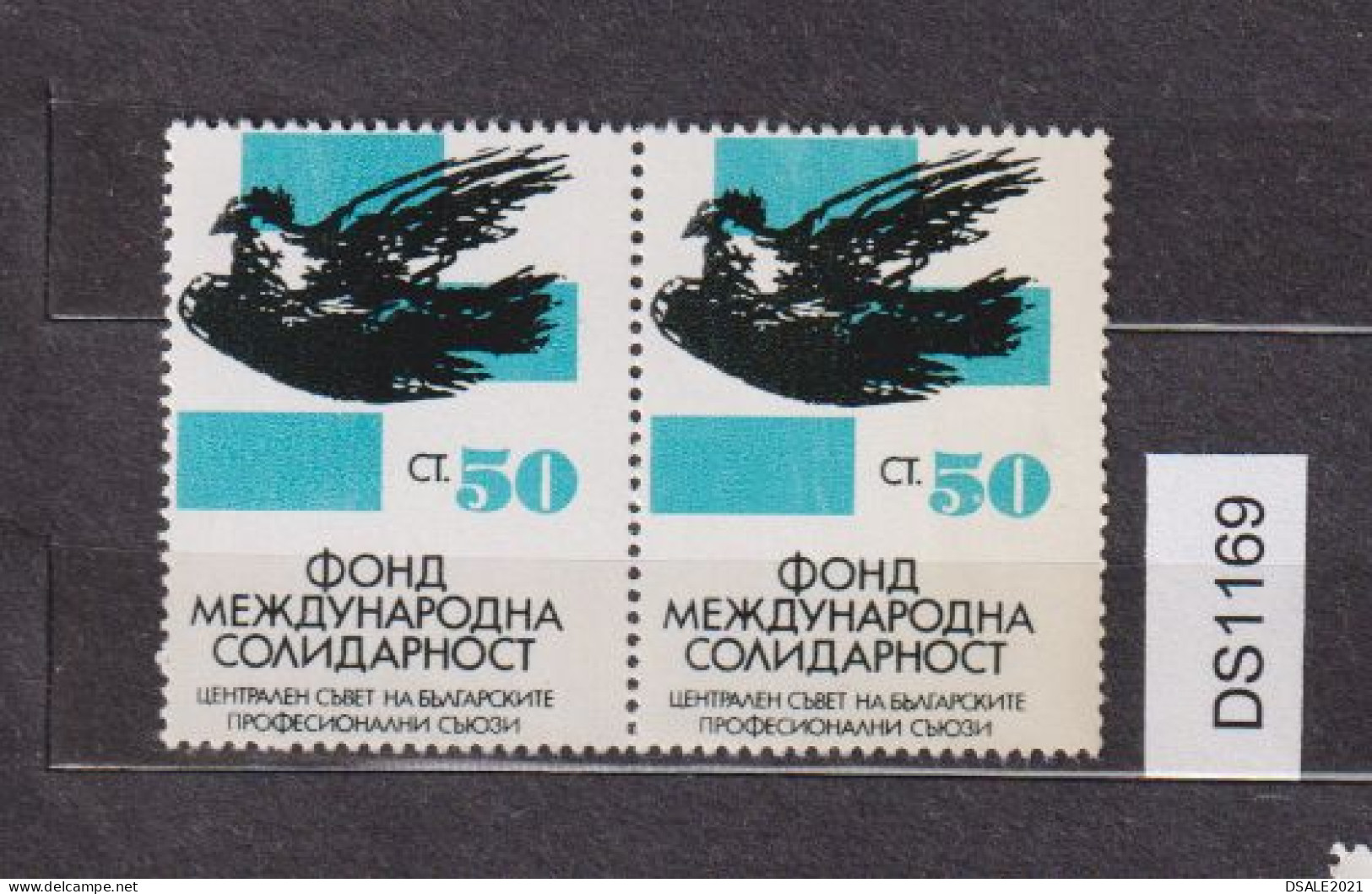 Bulgaria Bulgarie, Bulgarian Professional Union-International Solidarity Fund 2x50st. (PEACE PIGEON) (ds1169) - Sellos De Servicio