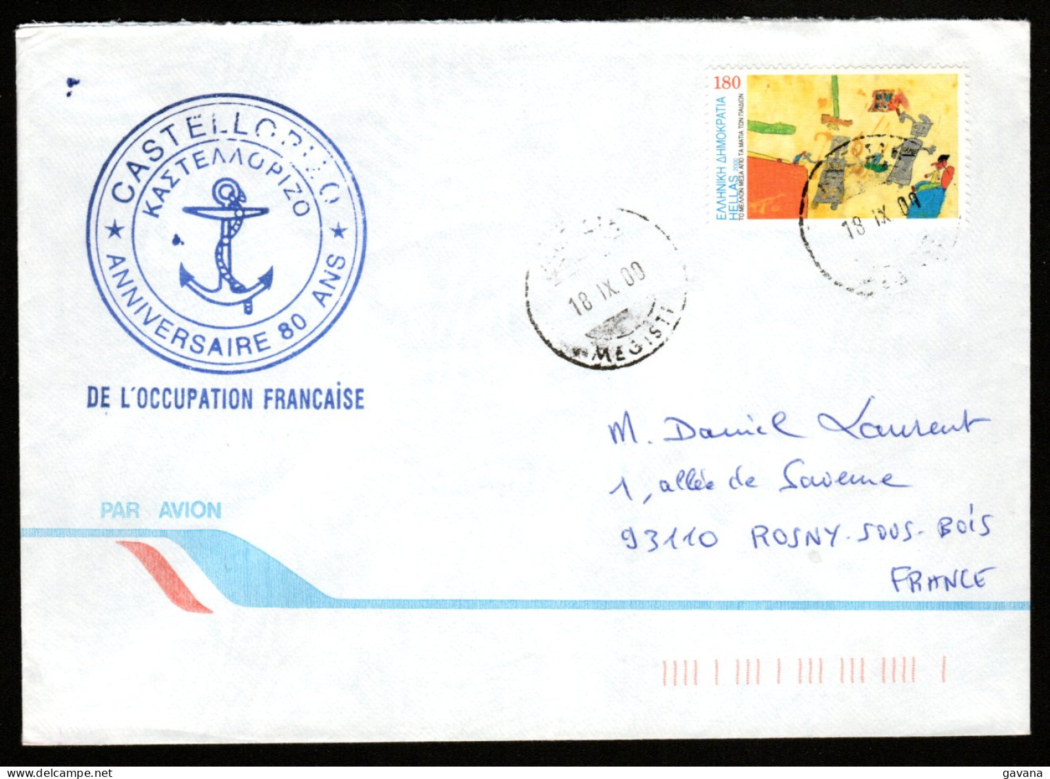 HELLAS - Lettre Pour La France 2000 - Lettres & Documents