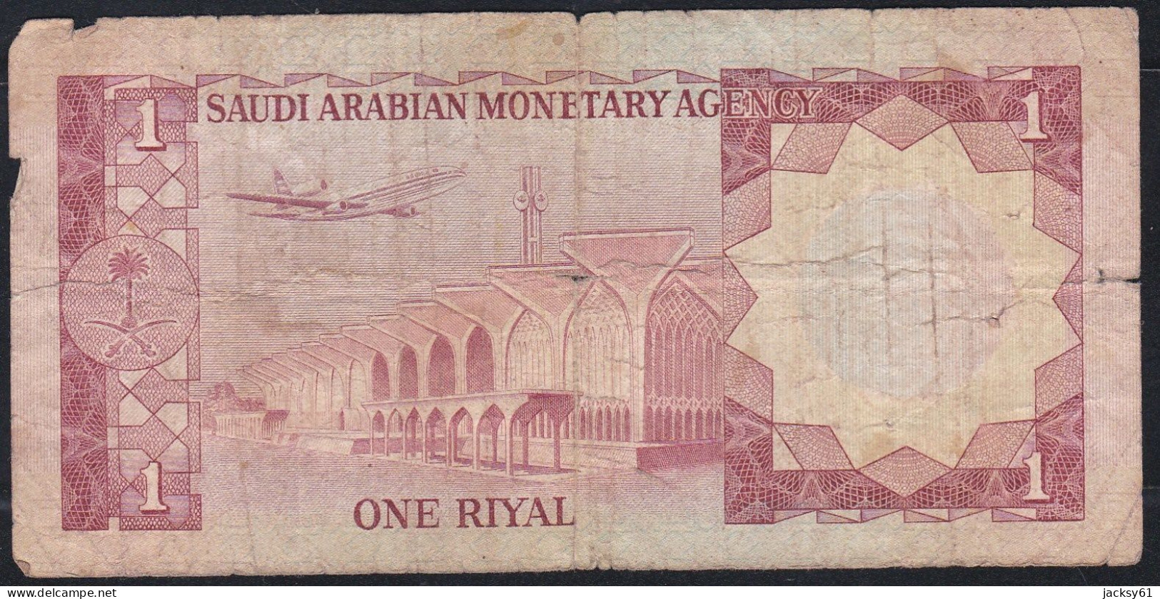 1 One Riyal - Saudi Arabian Monetary Agency - Saudi Arabia