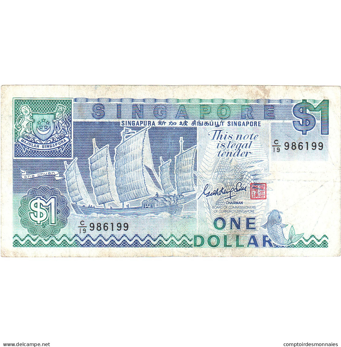 Billet, Singapour, 1 Dollar, Undated (1987), KM:18a, TB - Singapore