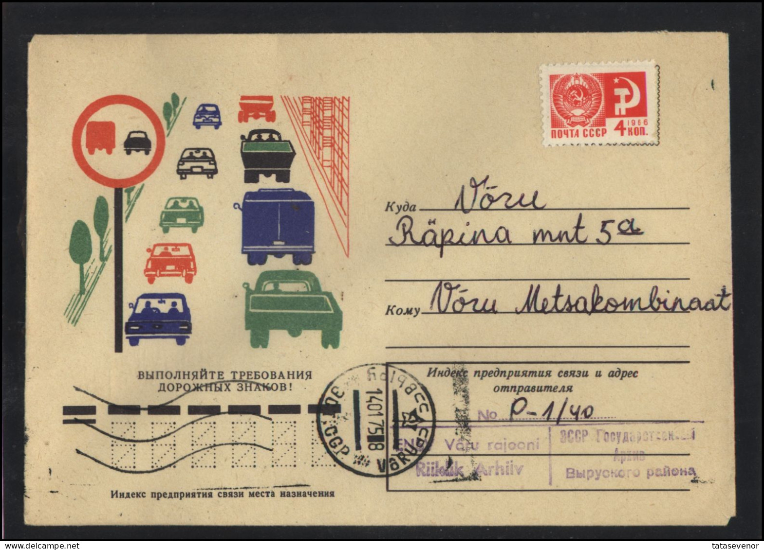 RUSSIA USSR Stationery USED ESTONIA AMBL 1257 VORU Traffic Safety Transportation Cars - Non Classés