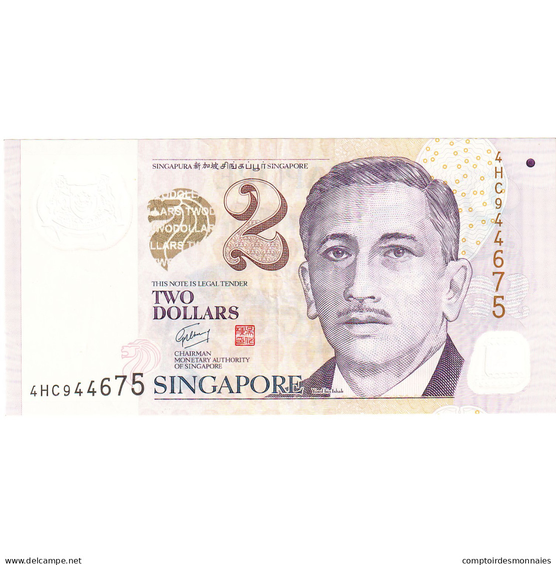 Singapour, 2 Dollars Type Yusof Bin Ishak - Singapore