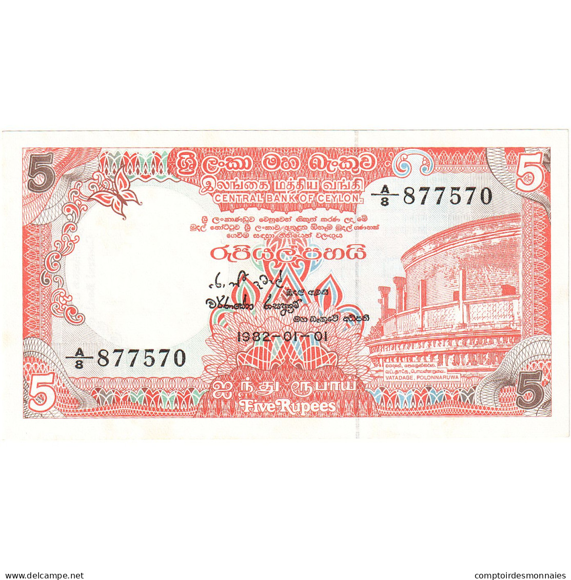 Sri Lanka, 5 Rupees, 1982, 1982-01-01, KM:91a, NEUF - Sri Lanka