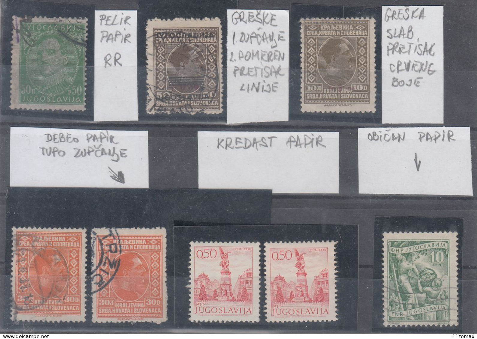 Lot Of 6 Stamps With ERROR See Description - VIPauction001 - Non Dentelés, épreuves & Variétés