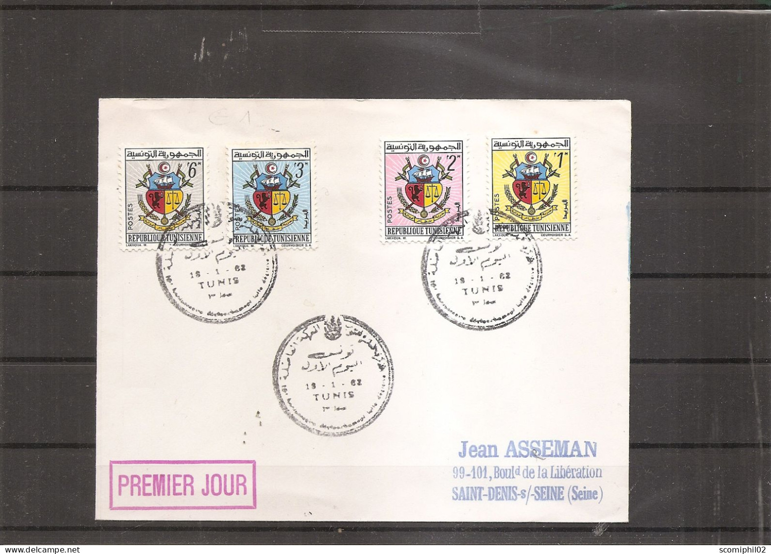 Armoiries ( FDC De Tunisie De 1962 à Voir) - Covers