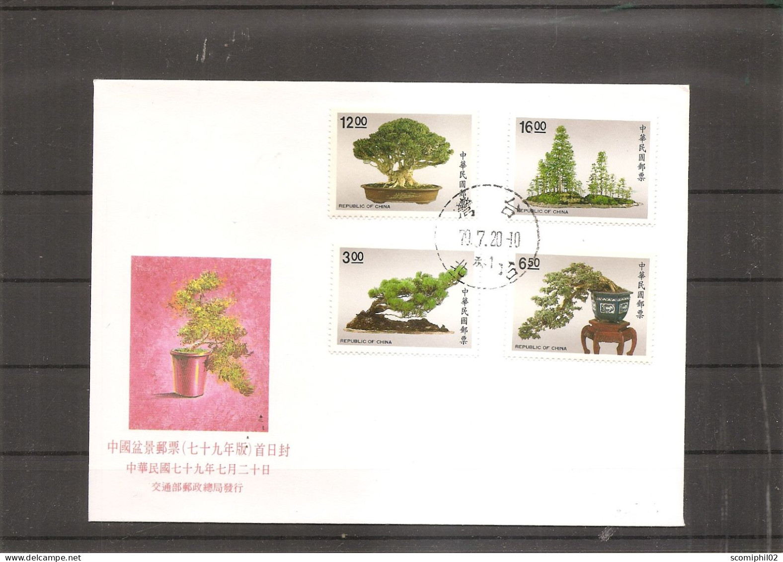 Taiwan -Formose -Végétaux ( FDC De 1990 à Voir) - FDC
