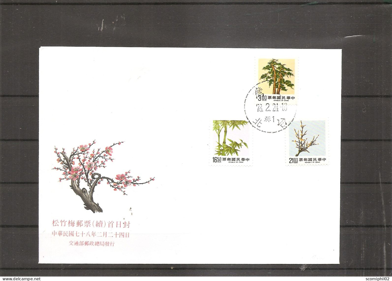 Taiwan -Formose - Végétaux ( FDC De 1989 à Voir) - FDC