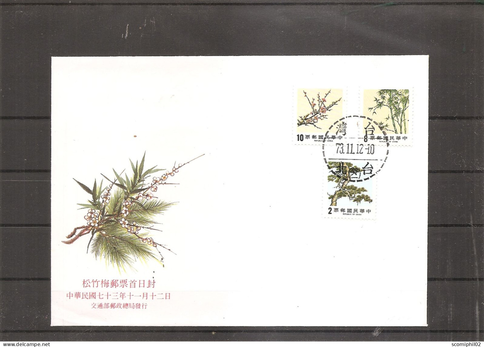 Taiwan -Formose - Végétaux ( FDC De 1984 à Voir) - FDC
