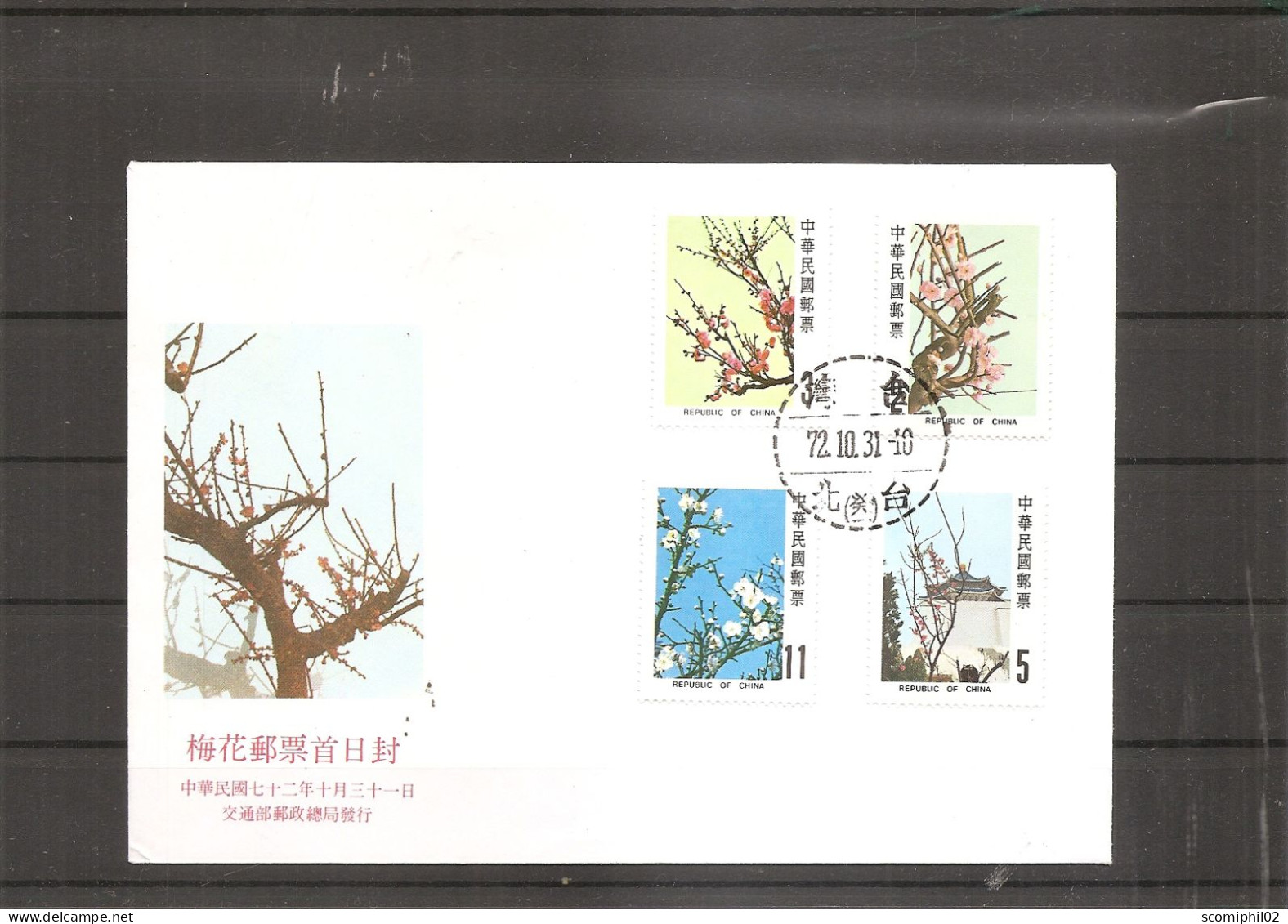 Taiwan -Formose - Végétaux ( FDC De 1983 à Voir) - FDC