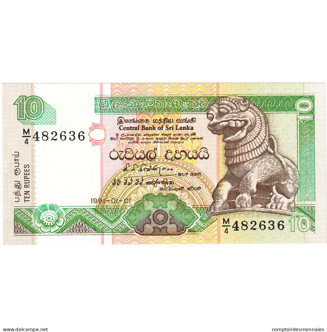 Sri Lanka, 10 Rupees, 1991, 1991-01-01, KM:New, NEUF - Sri Lanka