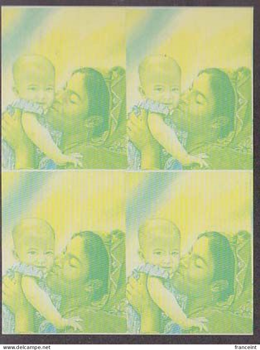 BANGLADESH(1996) Mother Holding Infant. UNICEF Emblem. Trial Color Block Of 4 In Green And Yellow. Scott No 533. - Bangladesch