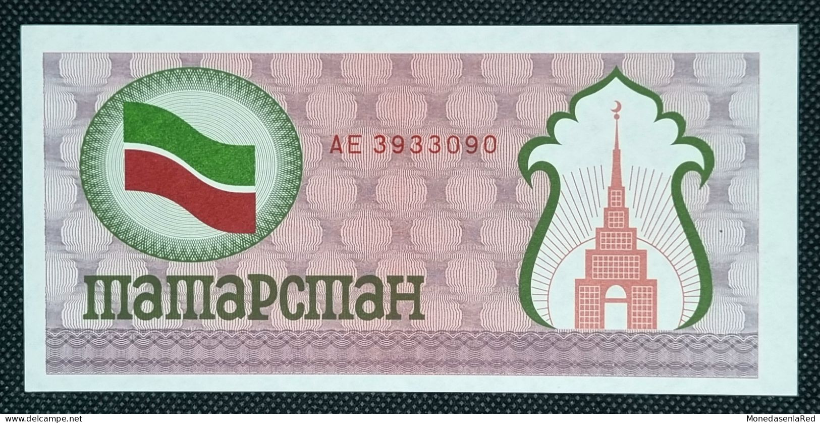 TATARSTAN 100 RUBLOS. REPÚBLICA DE TARTARISTAN (RUSIA) 1991 SC / UNC P-5b - Russia