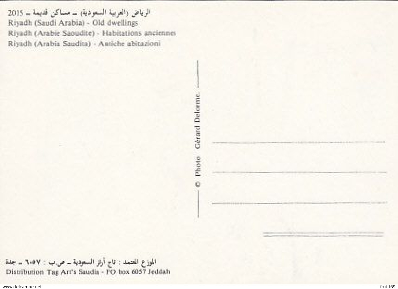 AK 185485 SAUDI ARABIA - Riyadh - Old Dwellings - Arabia Saudita