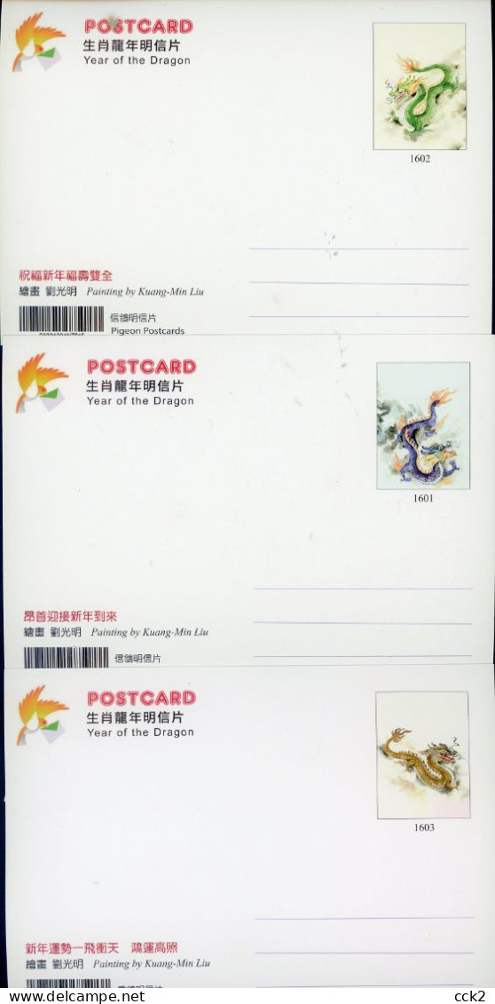 2023 Taiwan R.O.CHINA - Maximum Card.- New Year’s Greeting Postage Stamps (3 Pcs.) - Maximumkarten