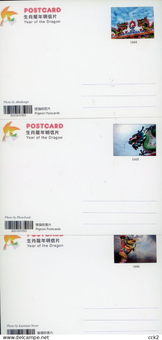 2023 Taiwan R.O.CHINA - Maximum Card.- New Year’s Greeting Postage Stamps (3 Pcs.) - Maximum Cards