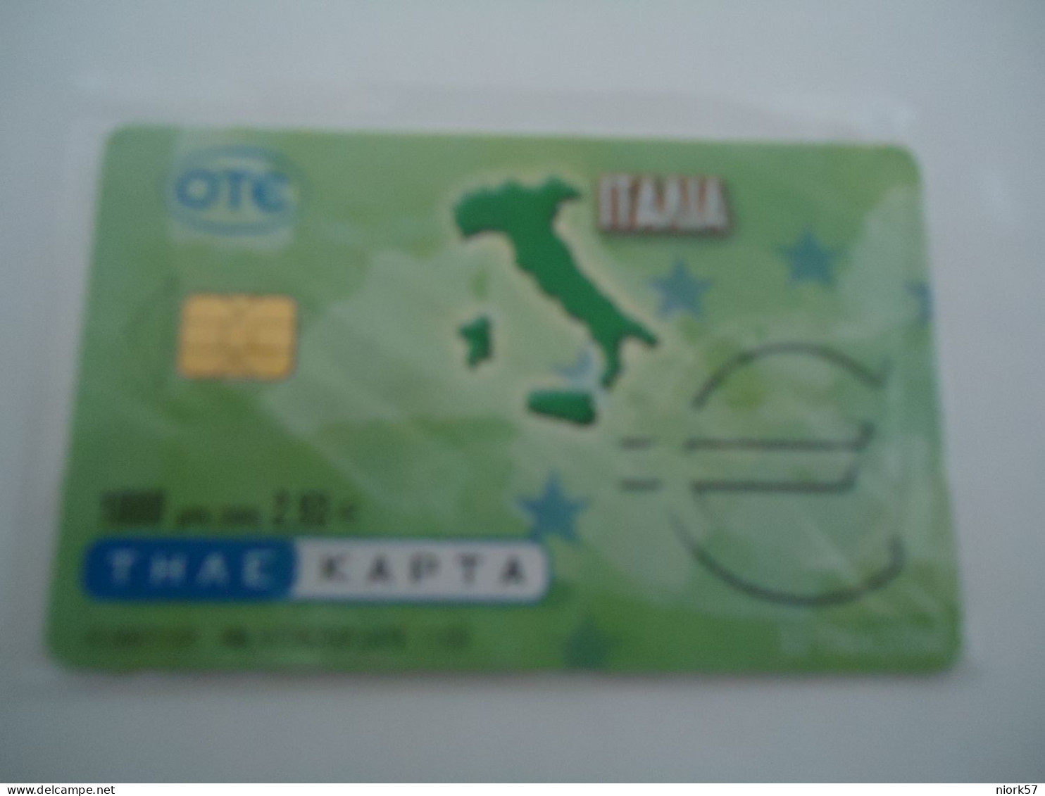 ITALY MINT GREECE  PHONECARDS  COINS ANS FLAGS  2 SCAN - Otros & Sin Clasificación
