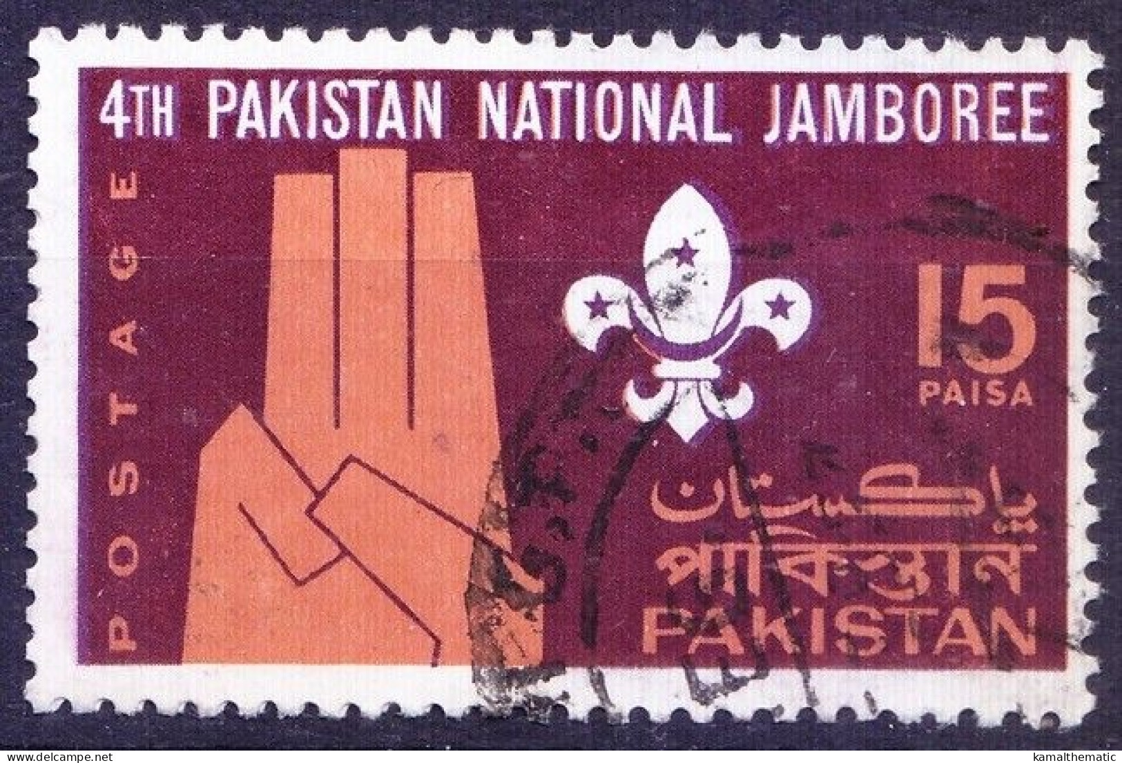 Pakistan 1967 Fine Used 1v, Scout Salute & Badge - Used Stamps