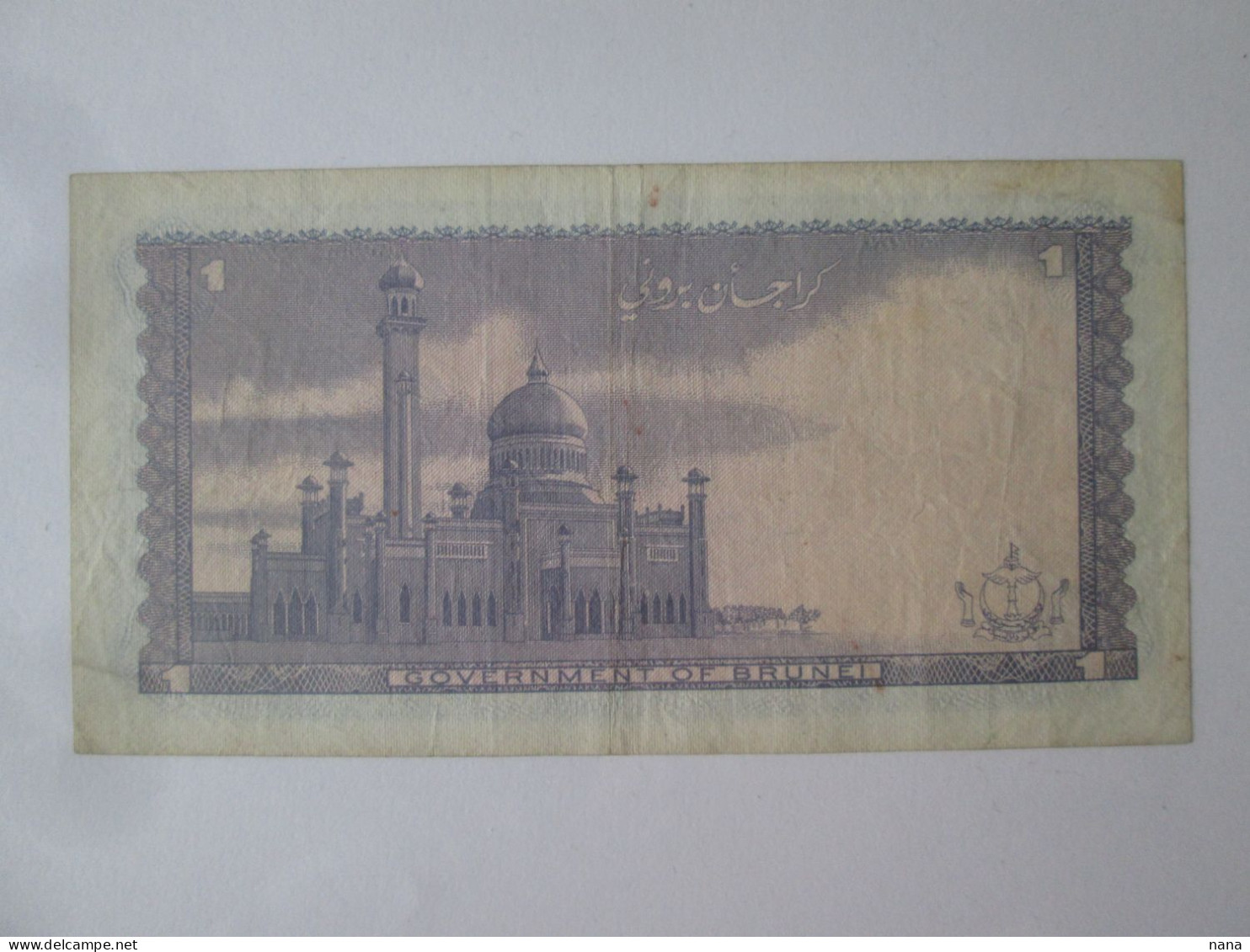 Brunei 1 Ringgit 1982 Rare Date Banknote See Pictures - Brunei