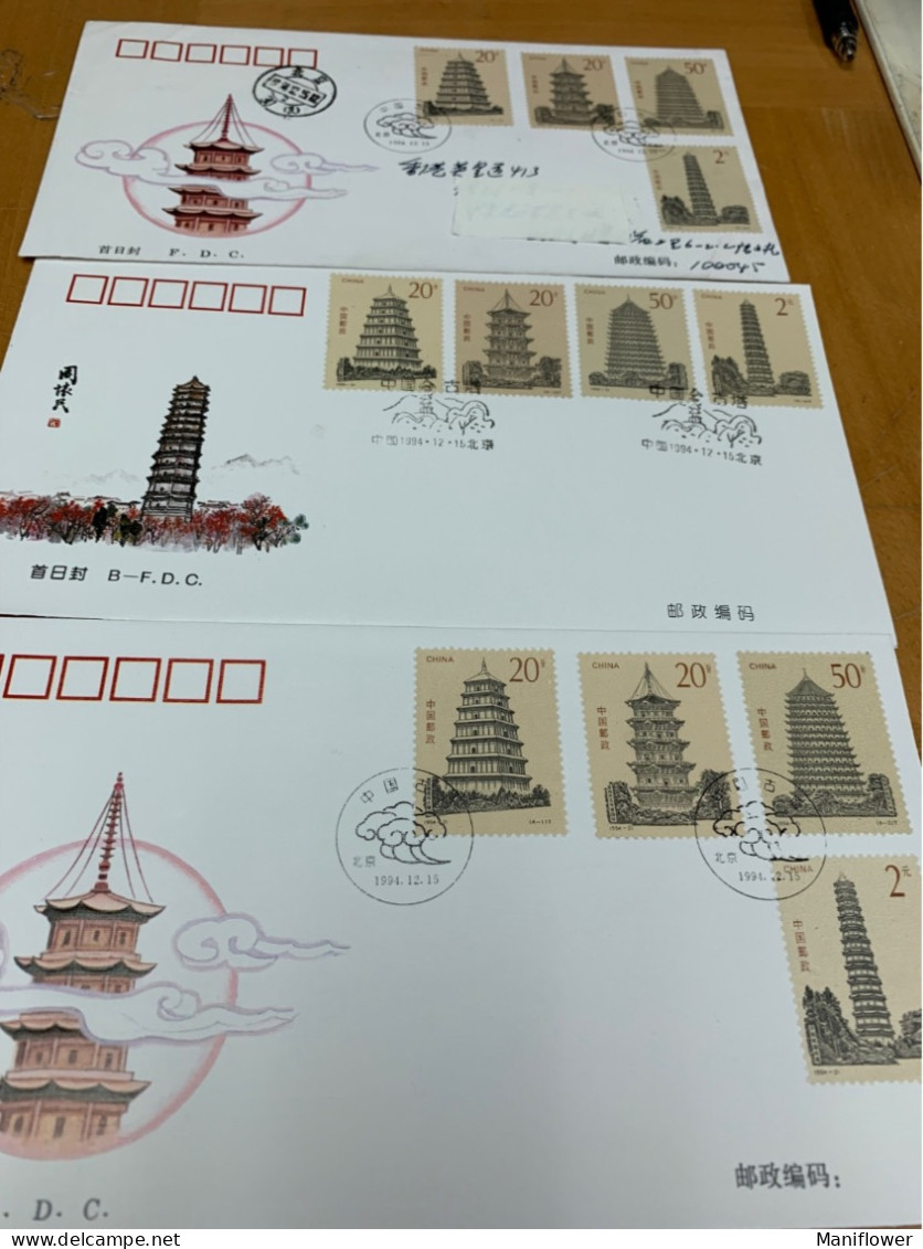 China Stamp FDC Cover 1994 Temple One Used Cover And Two Set FDC - 2000-2009