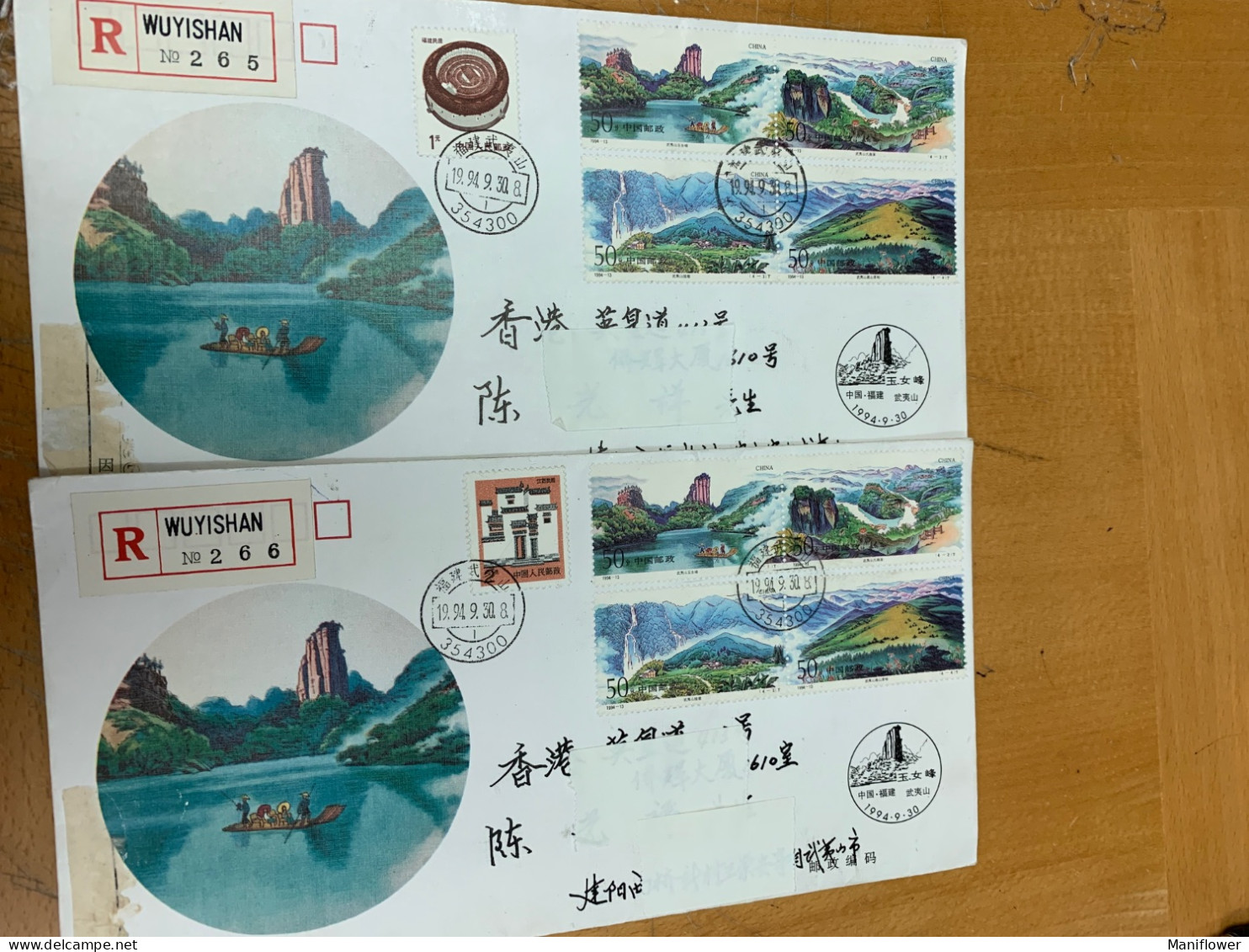 China Stamp 1994 Wuyishan Mountain River Postally Used Cover - 2000-2009