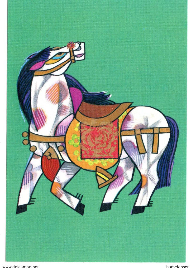 61193 - VR China - 1979 - 4f GAKte "Jahr Des Pferdes", Ungebraucht - Brieven En Documenten
