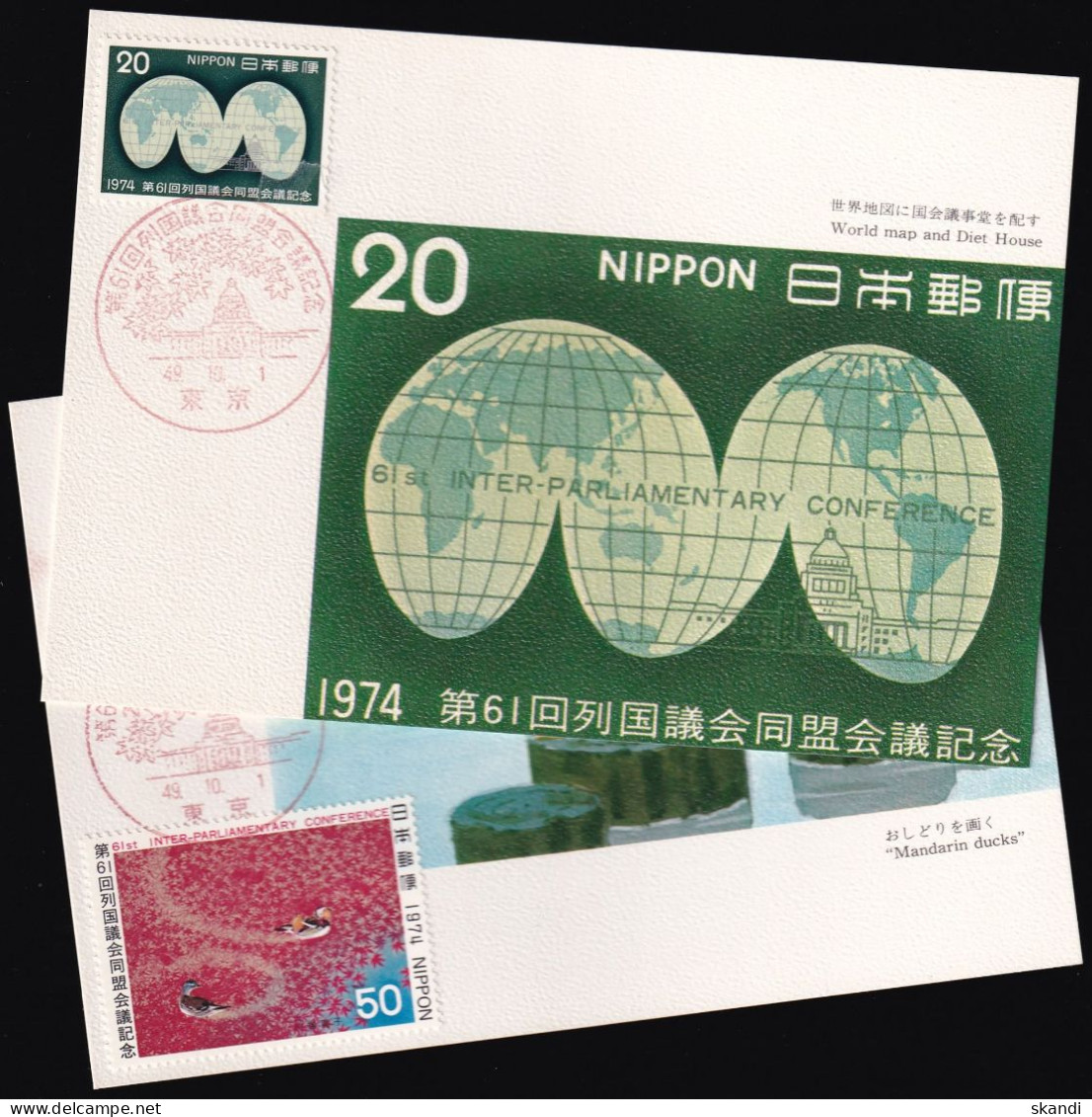 JAPAN 1974 Mi-Nr. 1224/25 Maximumkarten MK/MC No. 248 A+B - Cartoline Maximum