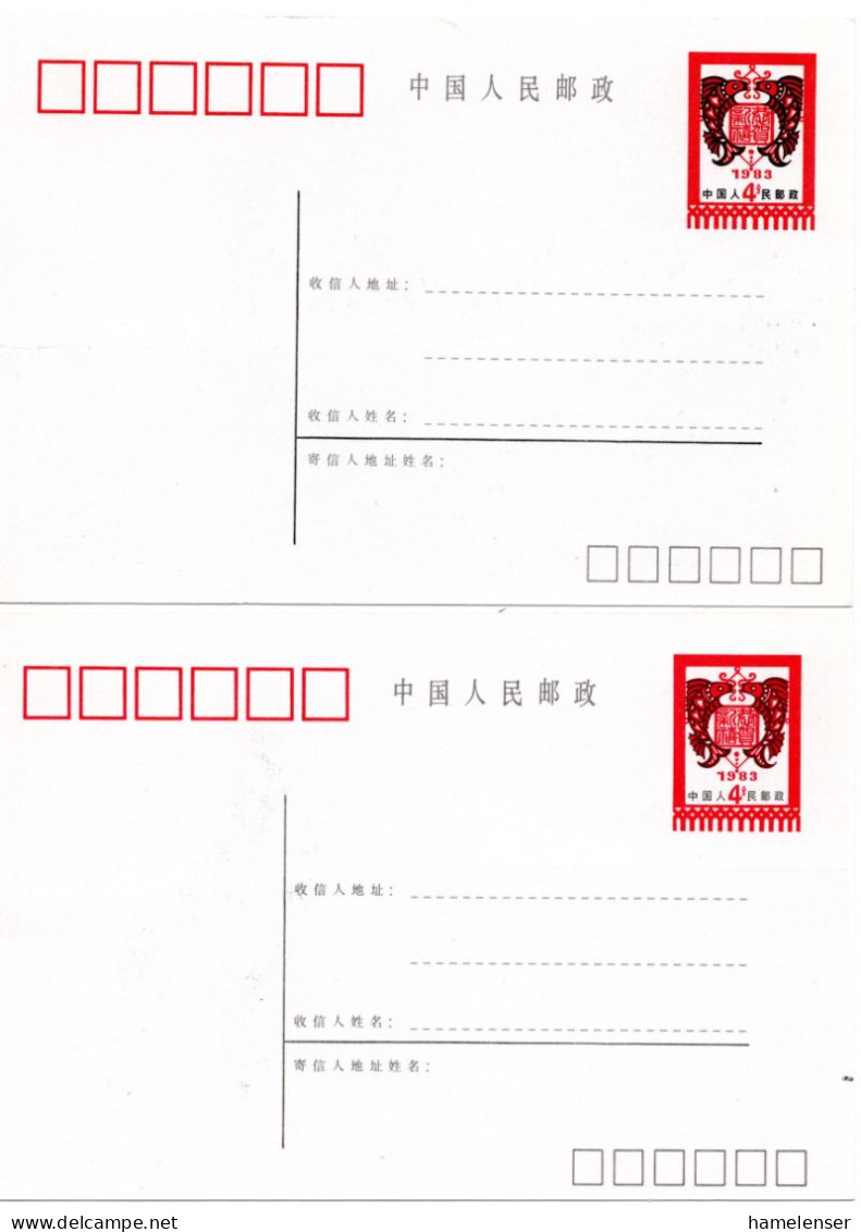 61195 - VR China - 1983 - 2@4f GAKten "1983", Ungebraucht - Storia Postale