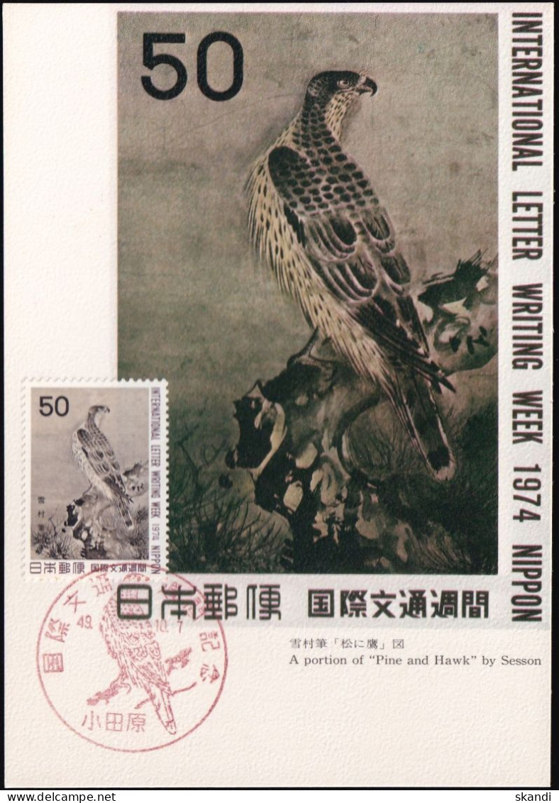 JAPAN 1974 Mi-Nr. 1226 Maximumkarte MK/MC No. 249 - Maximumkarten