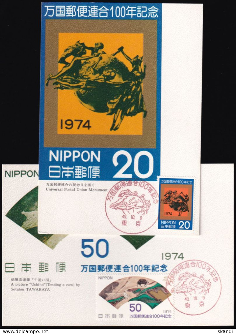 JAPAN 1974 Mi-Nr. 1227/28 Maximumkarten MK/MC No. 250 A+B - Maximum Cards