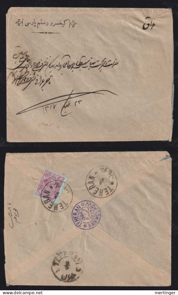 Iran Persia Ca 1907 Cover 6Ch Lion TEHERAN - Iran