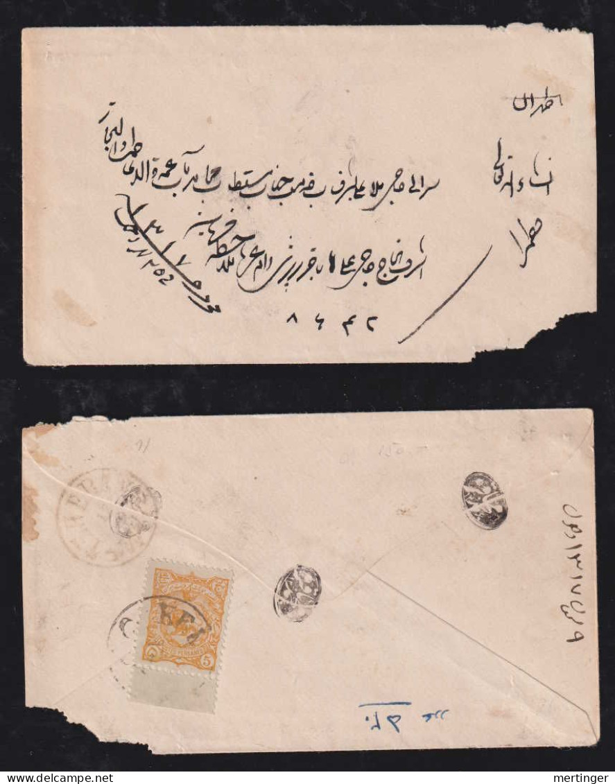 Iran Persia Ca 1907 Cover 5Ch Lion TEHERAN - Iran