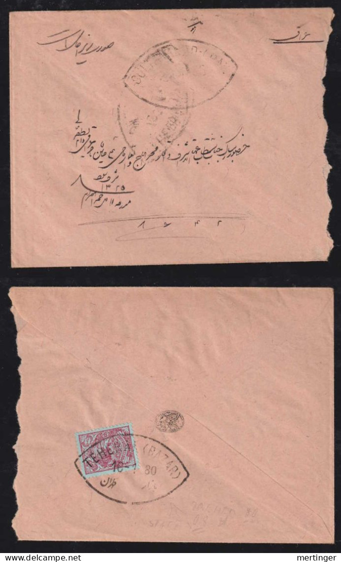 Iran Persia 1908 Cover 6Ch Lion TEHERAN BAZAR X Sultanabad ARAK Date Error 80 Instead Of 08 - Iran