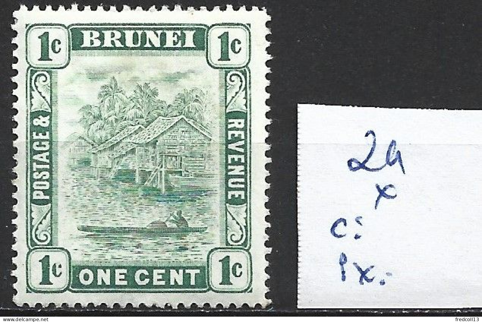 BRUNEÏ 24 * Côte 1 € - Brunei (...-1984)