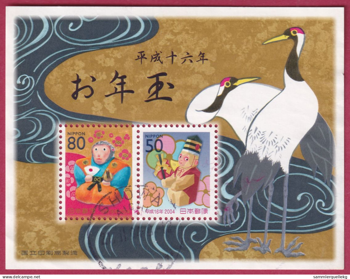 Japan Block 193 Gestempelt, Neujahrsmarken, Jahr Des Affen (Nr. 2024 ) - Used Stamps