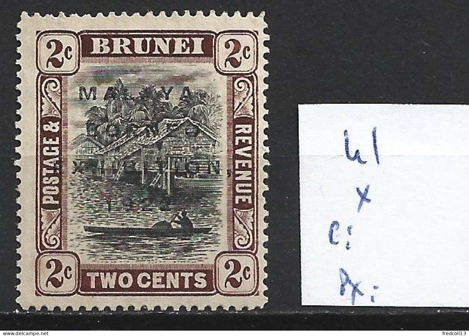 BRUNEÏ 41 * Côte 7 € - Brunei (...-1984)