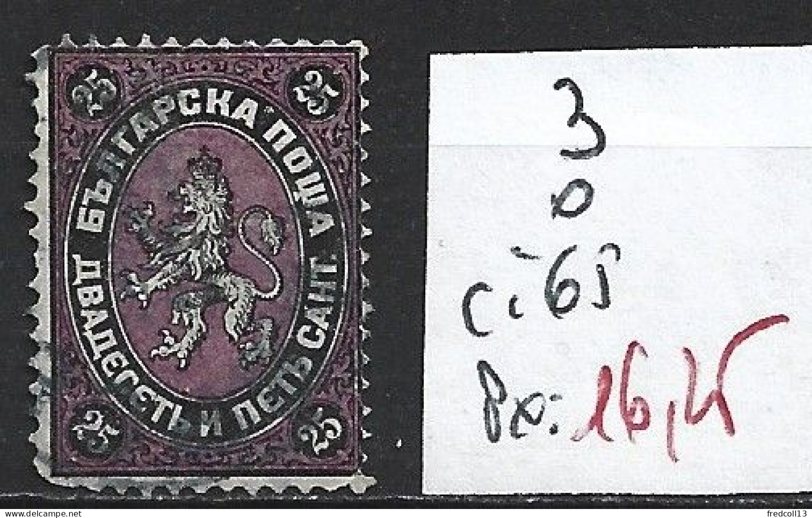 BULGARIE 3 Oblitéré Côte 65 € - Used Stamps