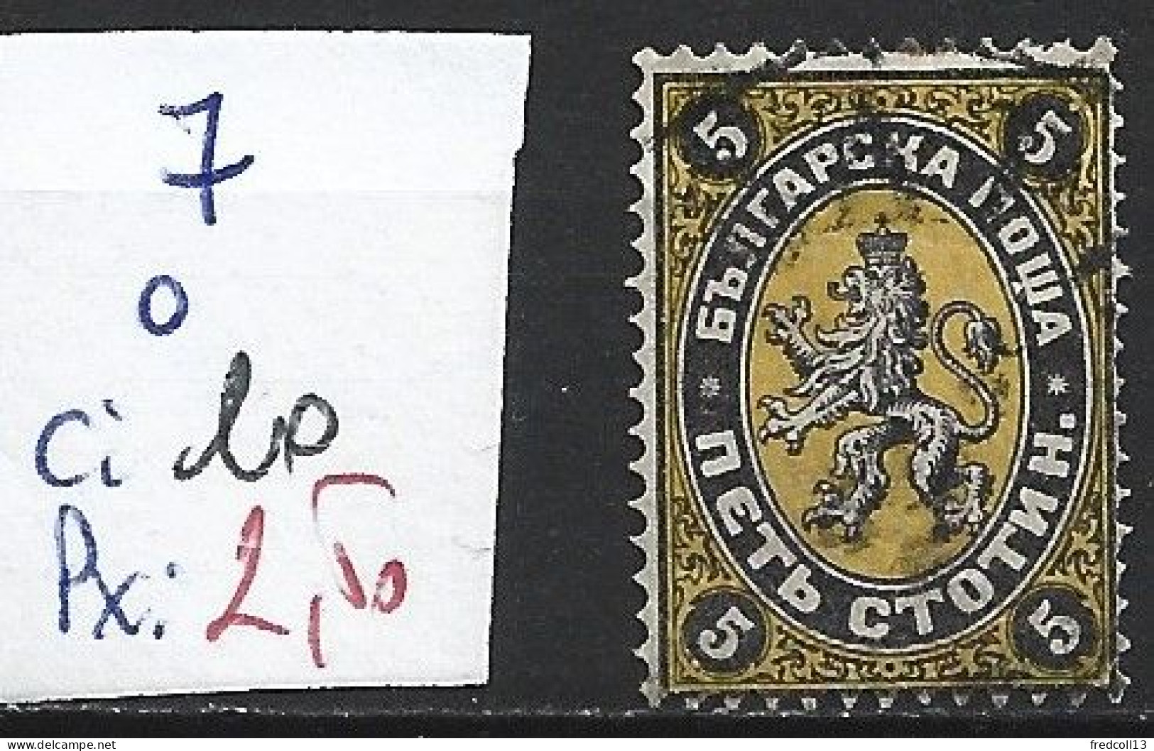 BULGARIE 7 Oblitéré Côte 10 € - Used Stamps