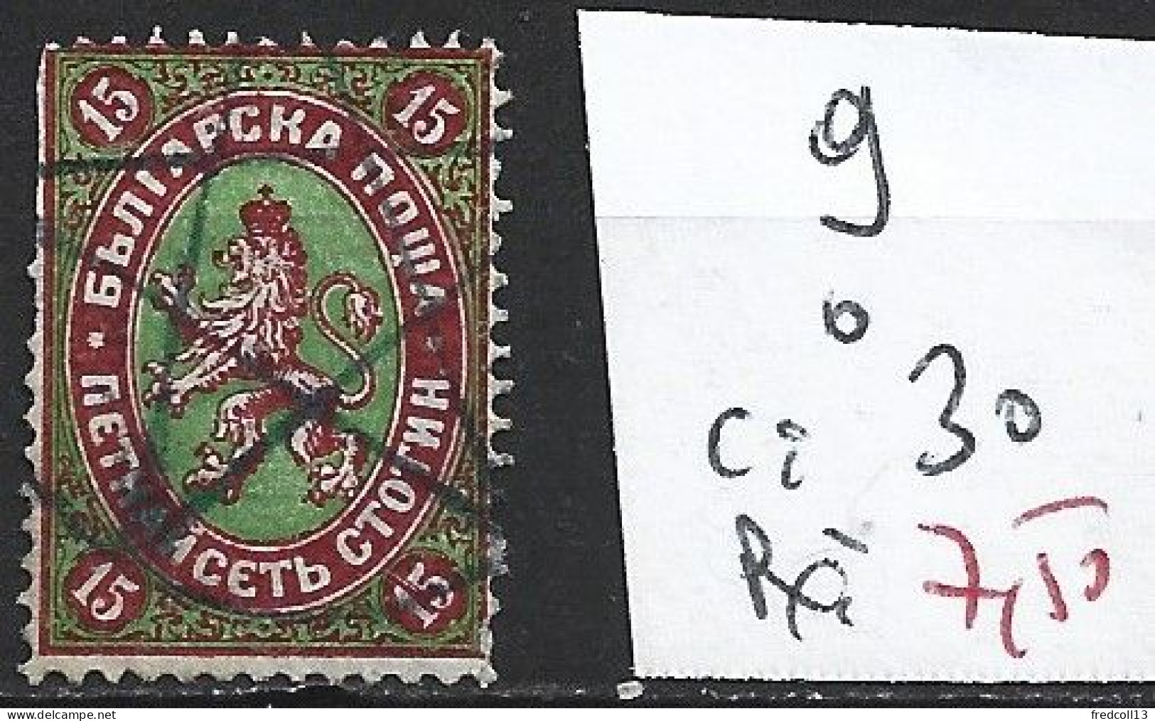 BULGARIE 9 Oblitéré Côte 30 € - Used Stamps