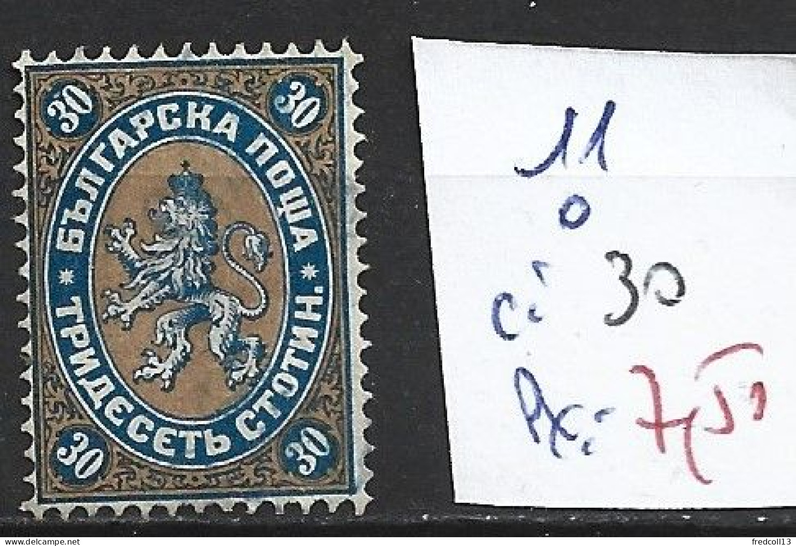 BULGARIE 11 Oblitéré Côte 30 € - Used Stamps