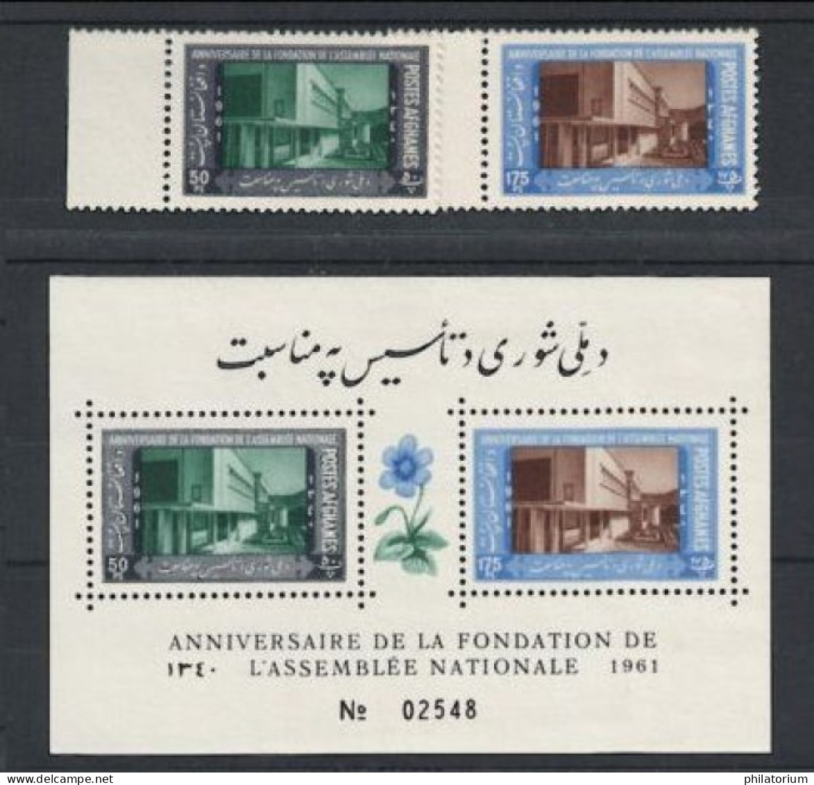 Afghanistan, N° Yv 558, 559 + BF 13, Mi 559 A, 560A + BL 14A ,  **, Bâtiment De L'Assemblée Nationale - Afghanistan