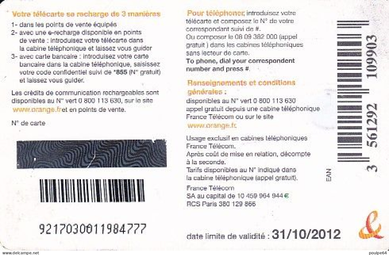 CC-FT7D   2010 - (validité 31/10/12) - VAGUE (verso : Blanc) - 15 € GA - 2010