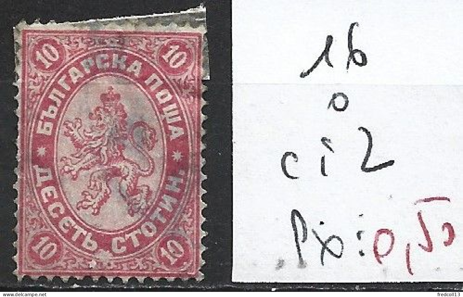 BULGARIE 16 Oblitéré Côte 2 € - Used Stamps