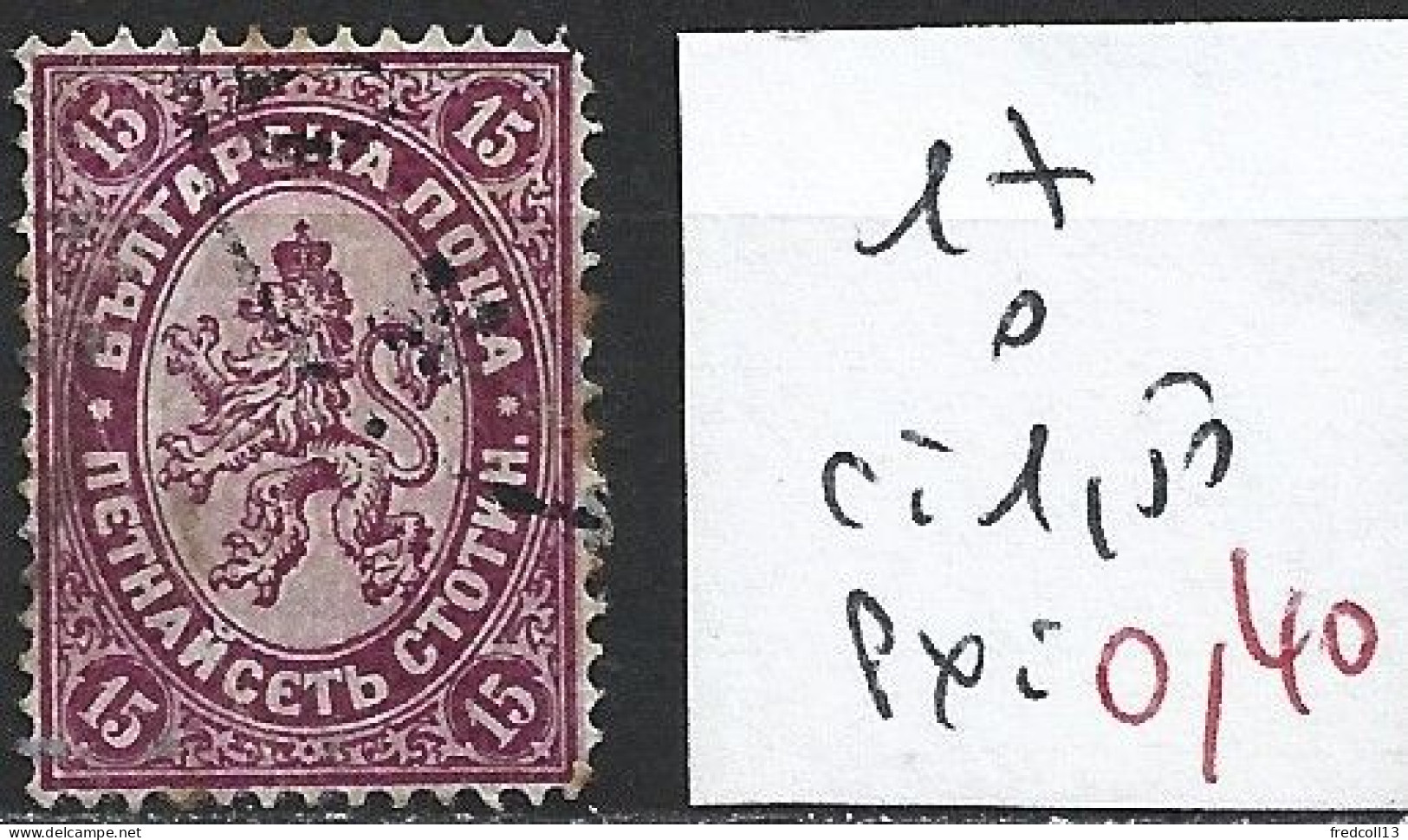 BULGARIE 17 Oblitéré Côte 1.50 € - Used Stamps