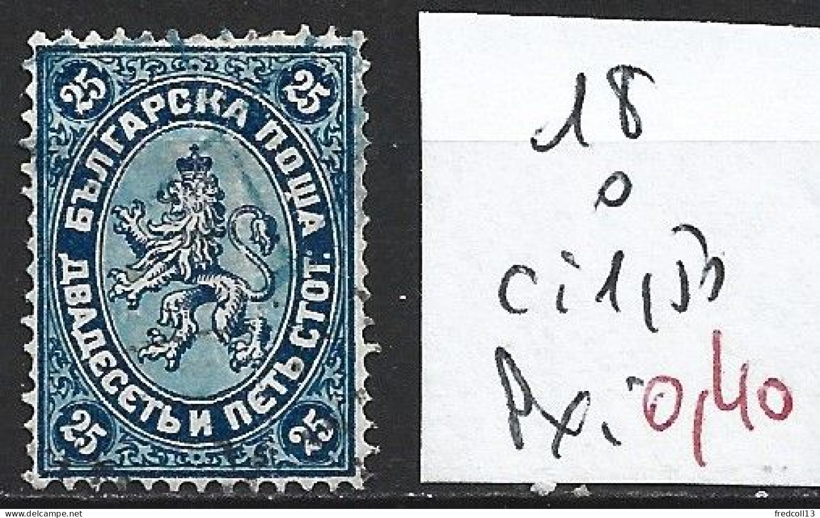 BULGARIE 18 Oblitéré Côte 1.50 € - Used Stamps