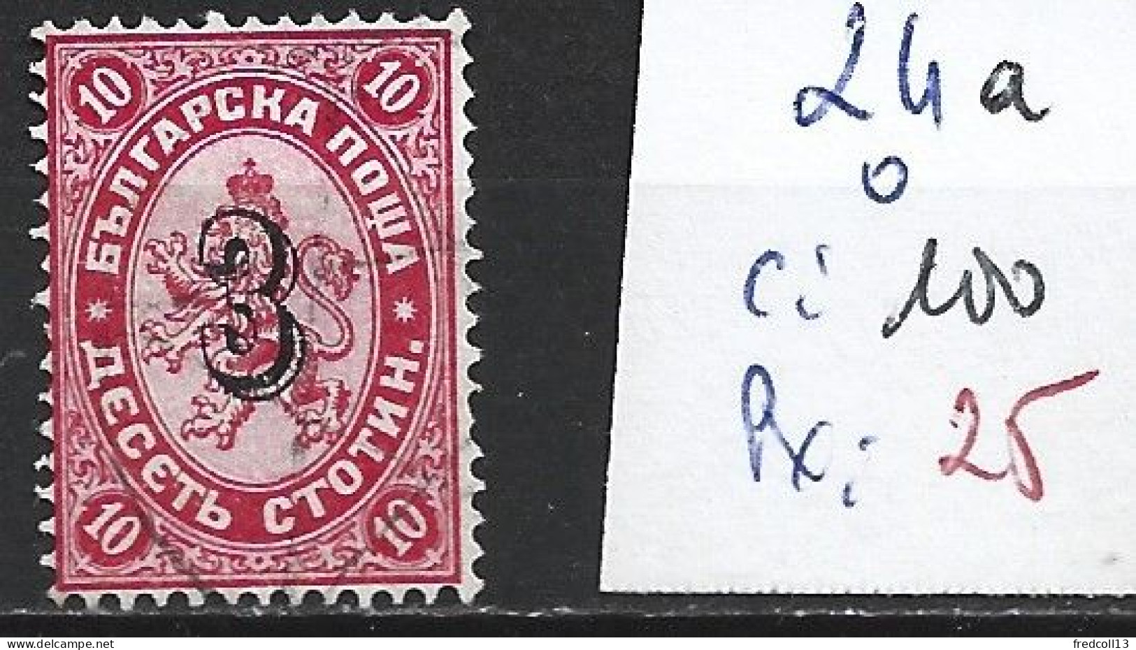 BULGARIE 24a Oblitéré Côte 100 € - Used Stamps