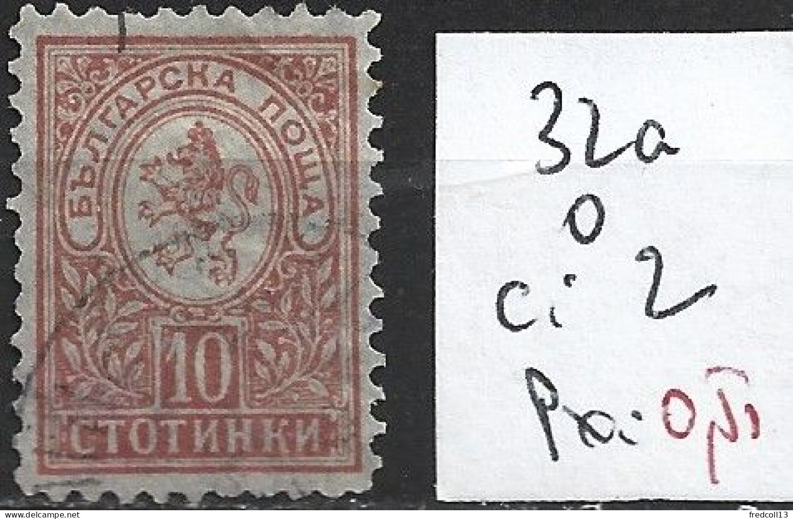 BULGARIE 32a Oblitéré Côte 2 € - Usados