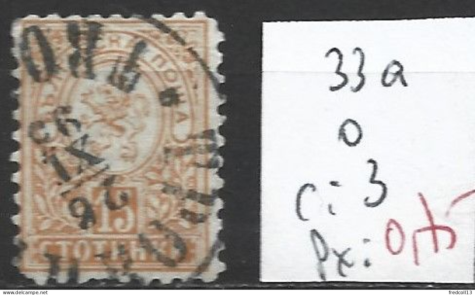 BULGARIE 33a Oblitéré Côte 3 € - Used Stamps