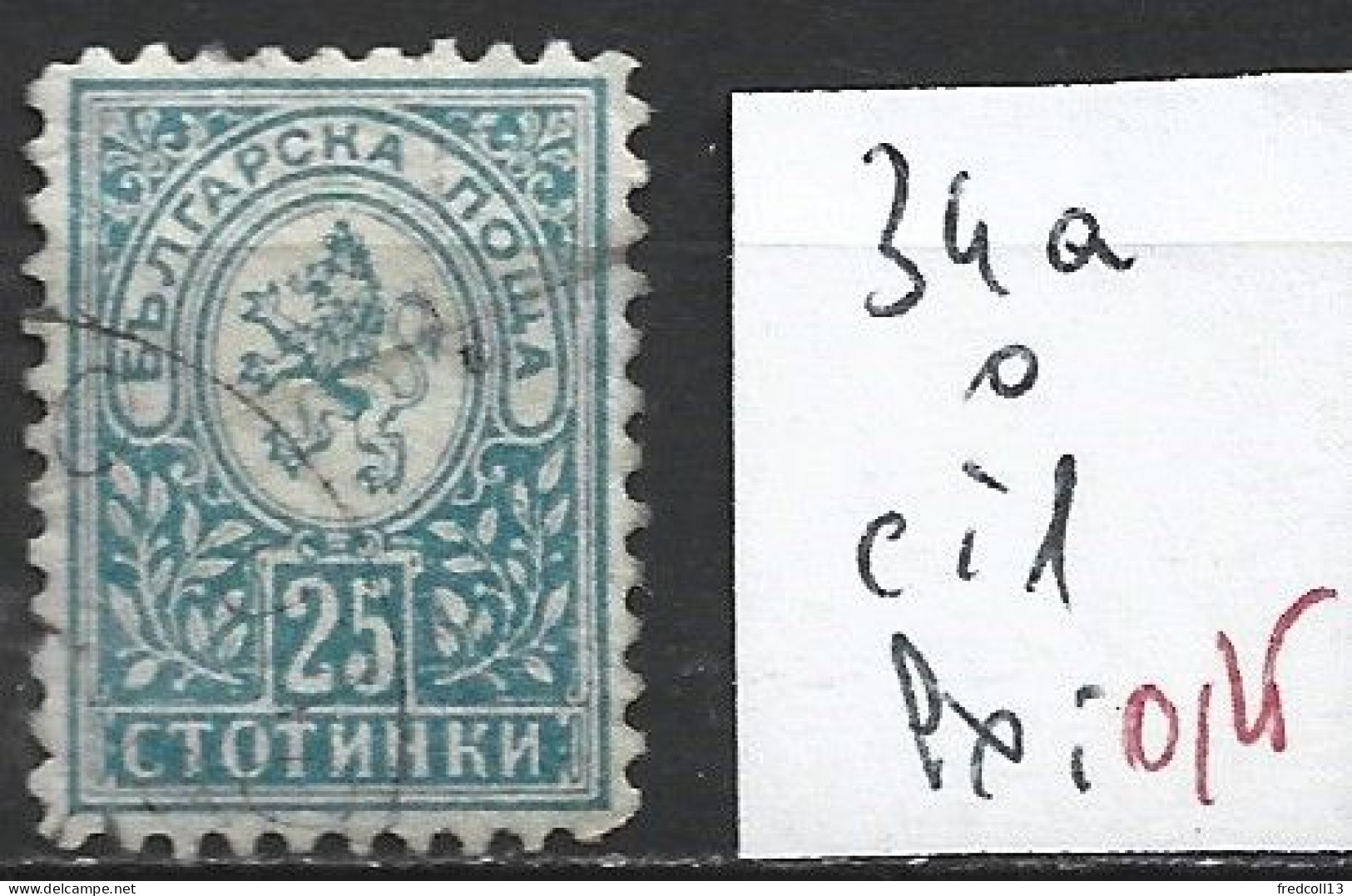 BULGARIE 34a Oblitéré Côte 1 € - Oblitérés