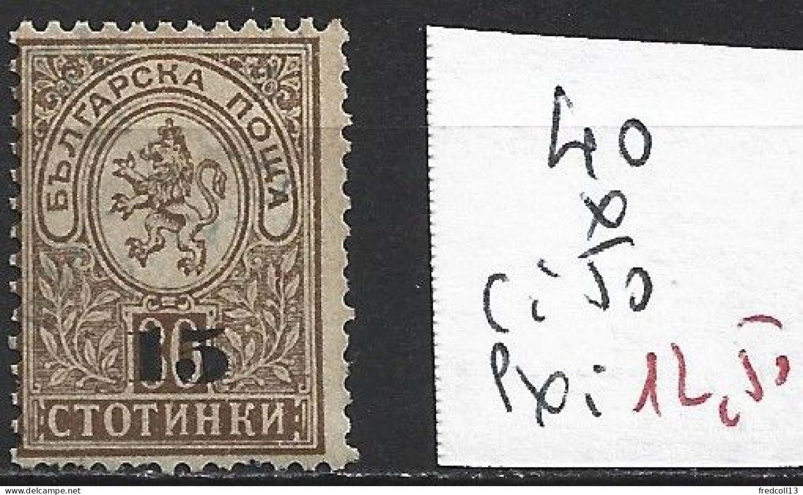 BULGARIE 40 * Côte 50 € - Unused Stamps