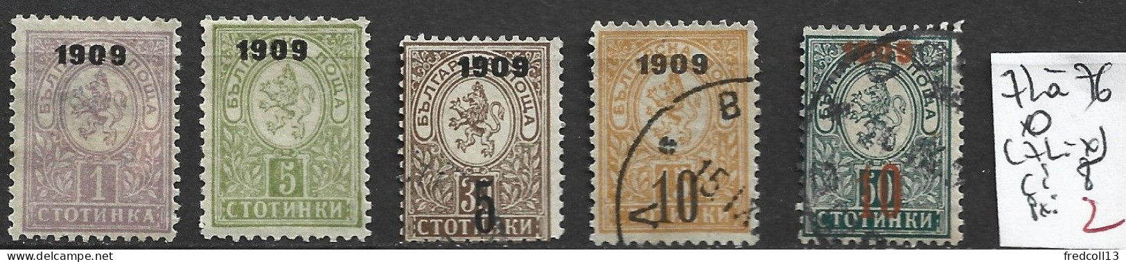 BULGARIE 72 à 76 Oblitérés ( 72 : * ) Côte 8 € - Used Stamps